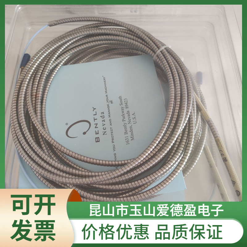 Bently本特利延长电缆330930-040-01-00 电涡流传感器型号齐全