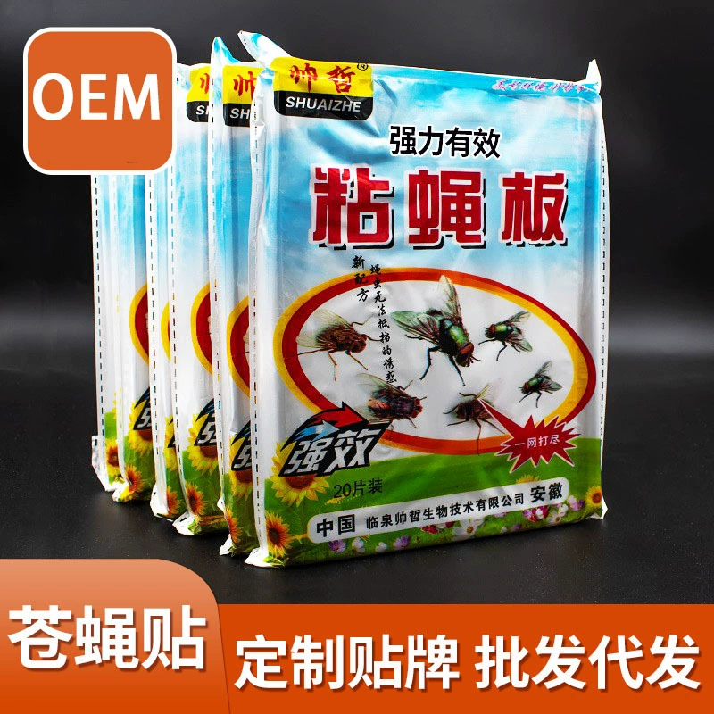 Клейкая бумага для ловли мух, приманка для бумаги для мух, упаковка бумаги для ловли мух из 20 листов, клей для ловли мух, наклейка для мух, липкая бумага для мух.