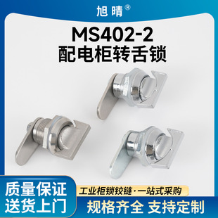 MS402-2�D���i 늱����֔Q���DС�A�i���늙���ϙ��FƤ���ļ���