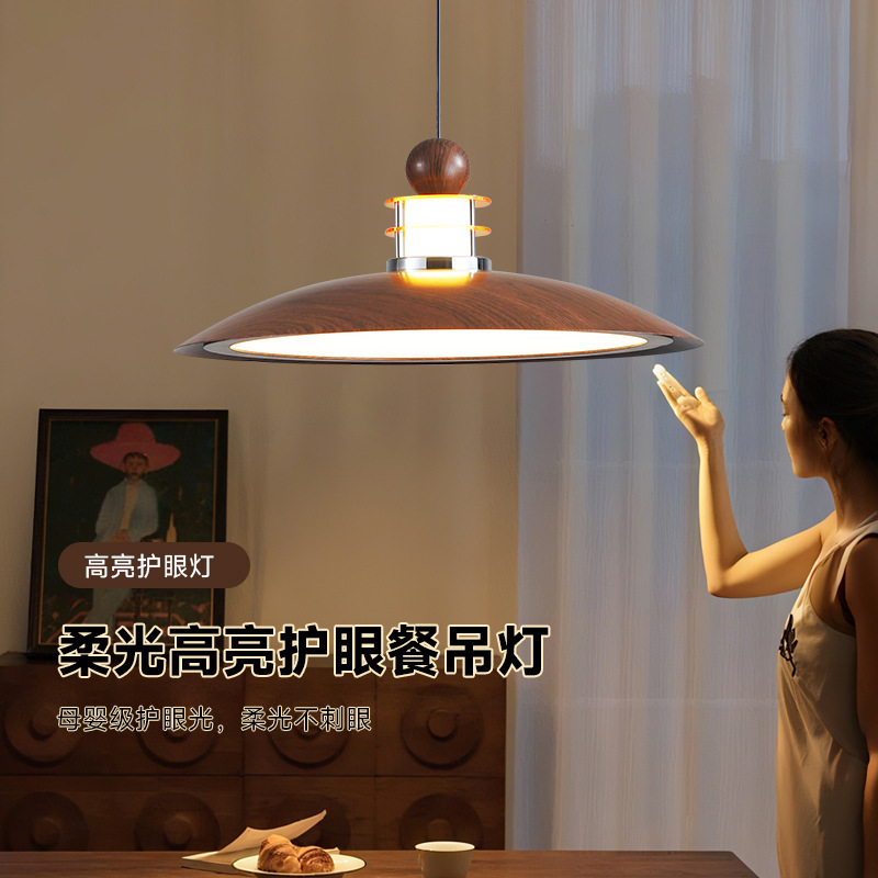 Paimi Mid-Century Style Restaurant Chandelier Retro Style Dining Table Dining Room Lamp High-End 2025 New Full Spectrum Lamps