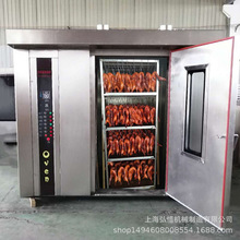 50/100/200只大型烤鸭炉 热风旋转烤炉 烤鸡烧鹅炉商用面包大烤箱