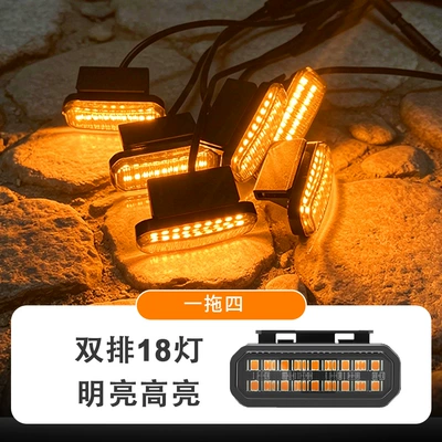 Cross-border car clip-on grille lights, off-road vehicle small yellow lights, pickup truck modified APP ambient decorative lights (İşçi projektorları) - clip-on-style-one-to-four-black-shell-yellow-light