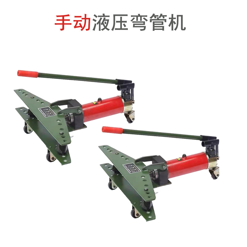 厂家直发手动弯管器  SWG液压铁管弯管机 批发2寸手动液压弯管机