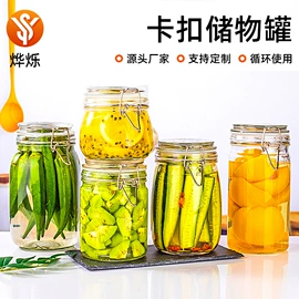 玻璃罐;玻璃瓶;玻璃杯