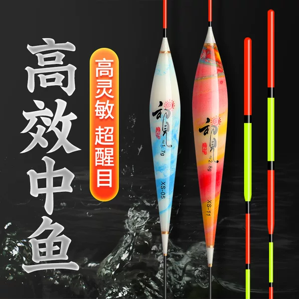 Highly sensitive painted fish float bold eye-catching anti-water crucian carp floating wild fishing comprehensive mixed breeding nano float