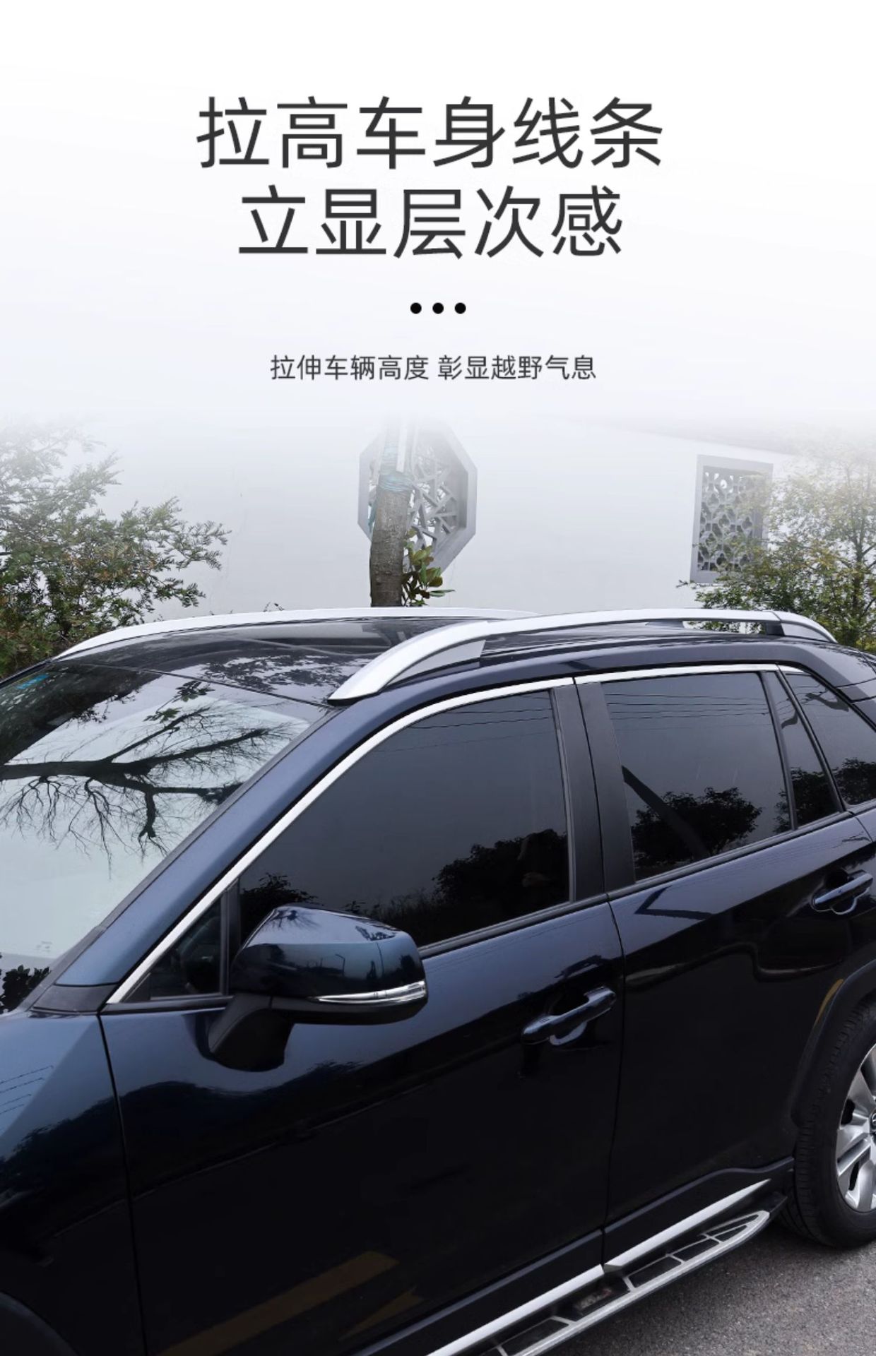 Suitable for Toyota Rav4 Rongfang Wilanda Luggage Rack Roof Mount Original Roof Rack Corolla