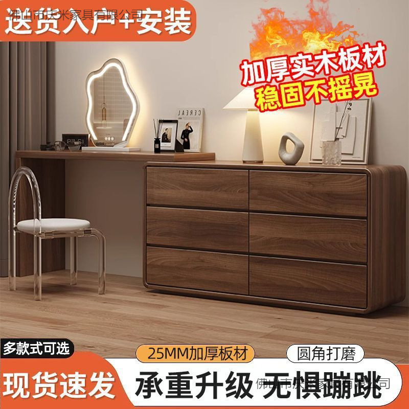 Drawer Cabinet and Dressing Table Integrated Bedroom Modern Minimalist Makeup Table Bedside Storage Cabinet Makeup Table Corner Desk Solid Wood