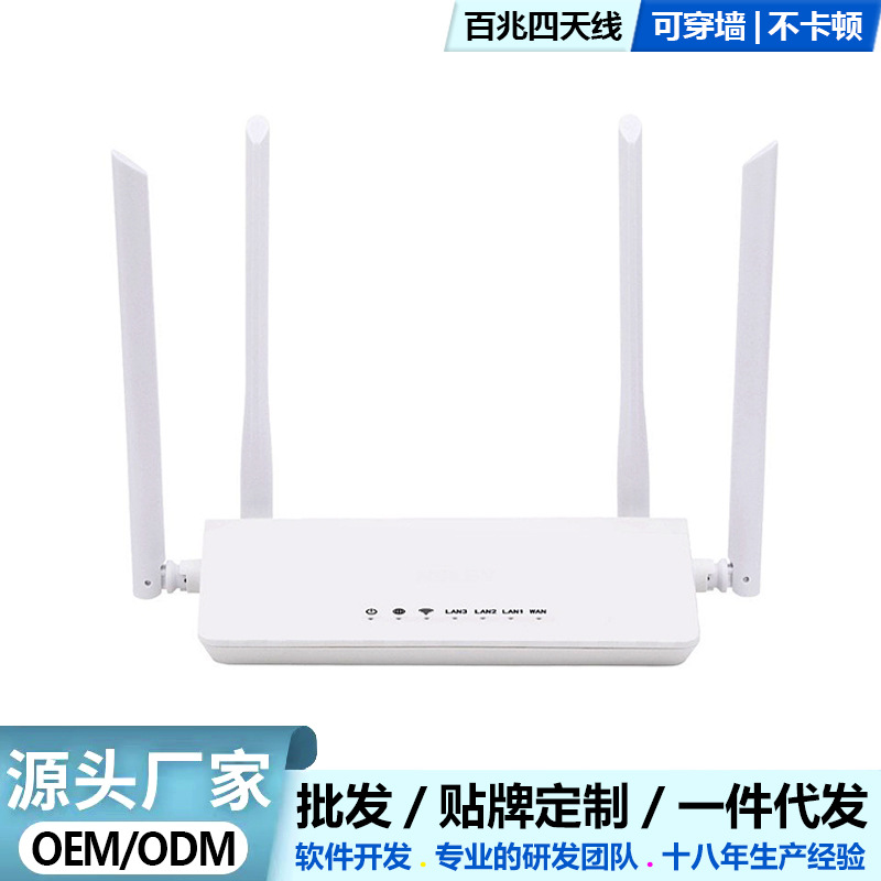 Four antennas 100m-white [300m]