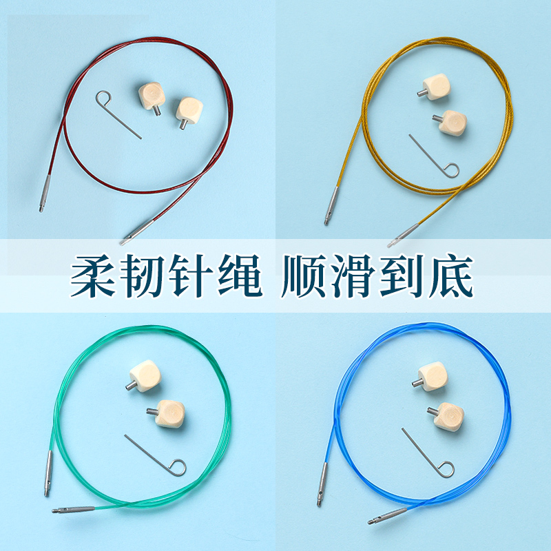 ▧可拆卸彩木黑檀环形连接绳转换器针头堵头拧针器配件连接杆针头