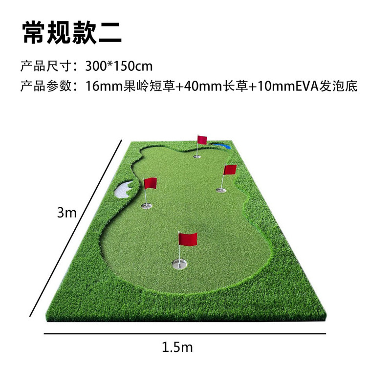 新品Golfミニ移動グリーンゴルフパット練習器人造グリーン室内ゴルフグリーン|undefined