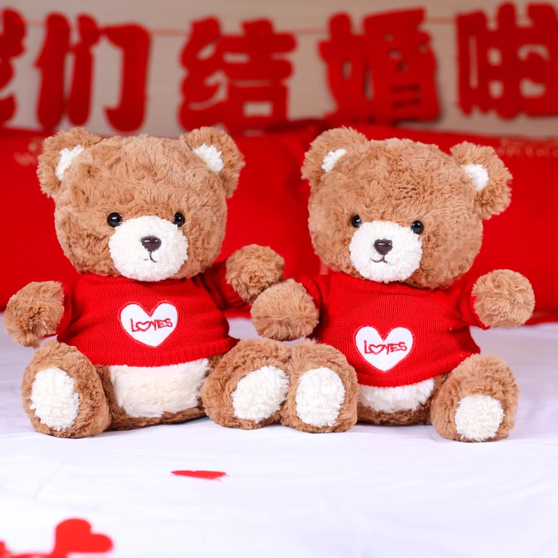 结婚压床娃娃一对中式婚庆喜娃公仔小熊抱枕婚礼婚房布置用品玩偶|undefined