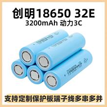 ȫAƷ18650늳3200mAh늄܇о݆܇܇늳