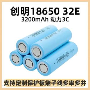 ȫ��AƷ����18650�늳�3200mAh늄�܇�о��݆܇����܇����늳�