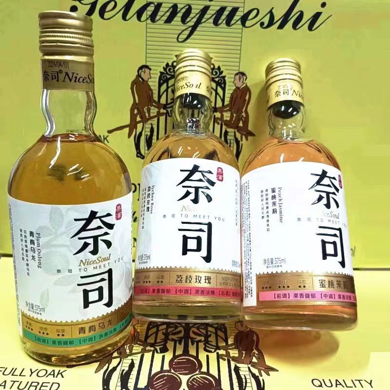 奈司果酒小瓶375mlほろ酔い果酒8% vol蜜桃ジャスミンレイシバラ青梅烏龍果味酒|undefined