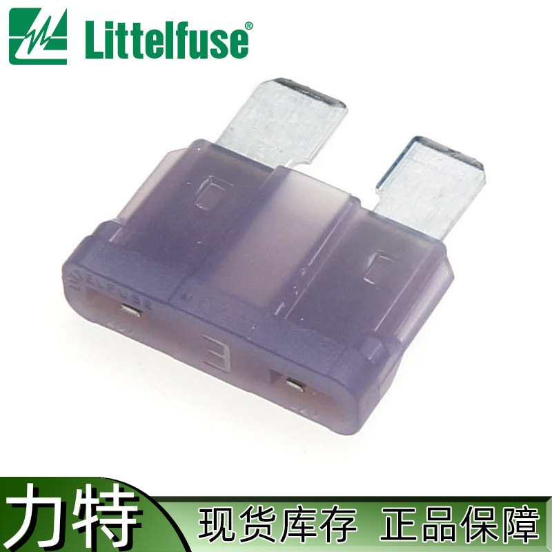 原装力特0287003.PXCNATO/ATC中号插片保险丝大量现货库存熔断器