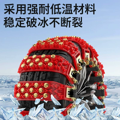 the Tire Chain, One-Piece Drop-Shipping — Tire snow chain