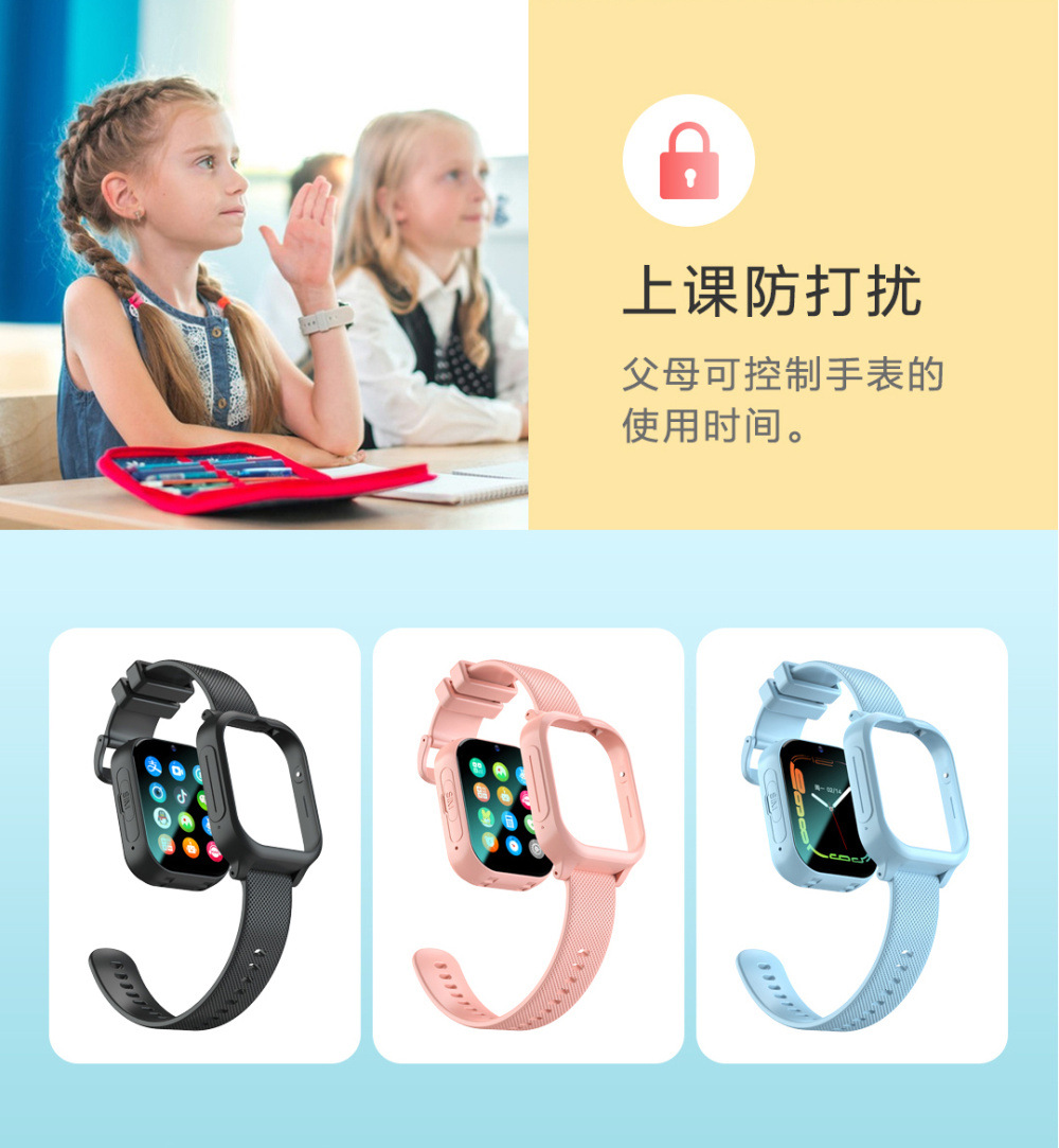 【 Available on wechat and Douyin 】 Smart children's smartwatch with 4G full-network positioning payment and WIFI A91 undefined