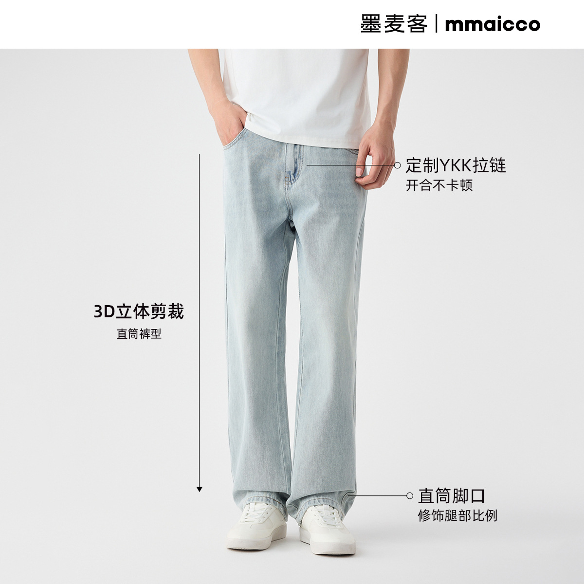 Mo Maike Men's Loose Straight Casual Pants Men's 2025 Summer New Retro Washing Water Men's Jeans 97306.