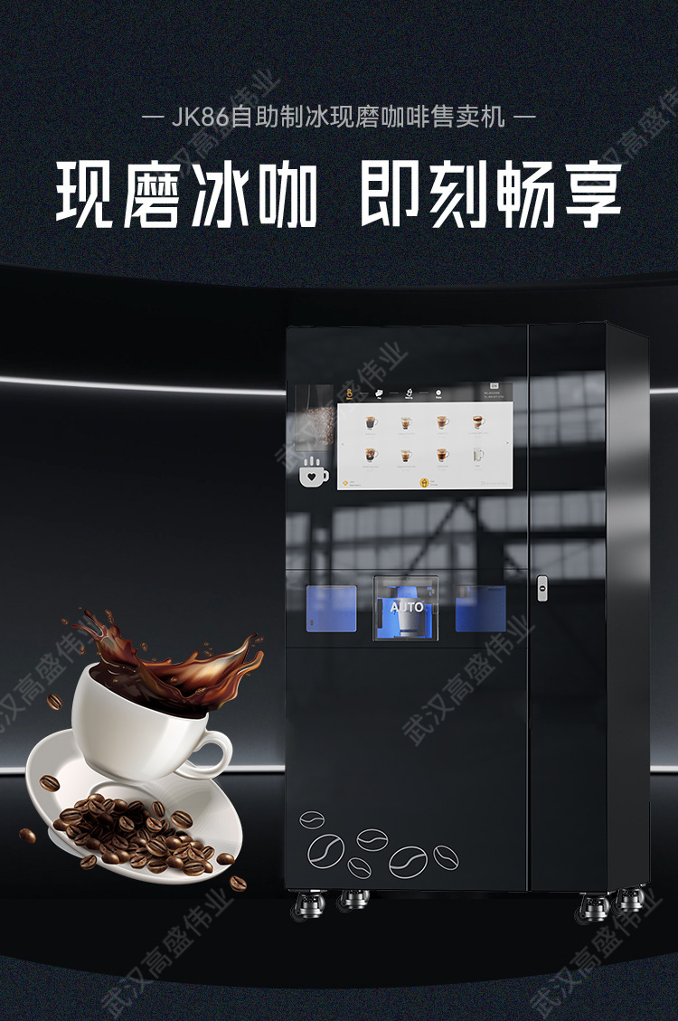内贸JK86窄版_01.jpg
