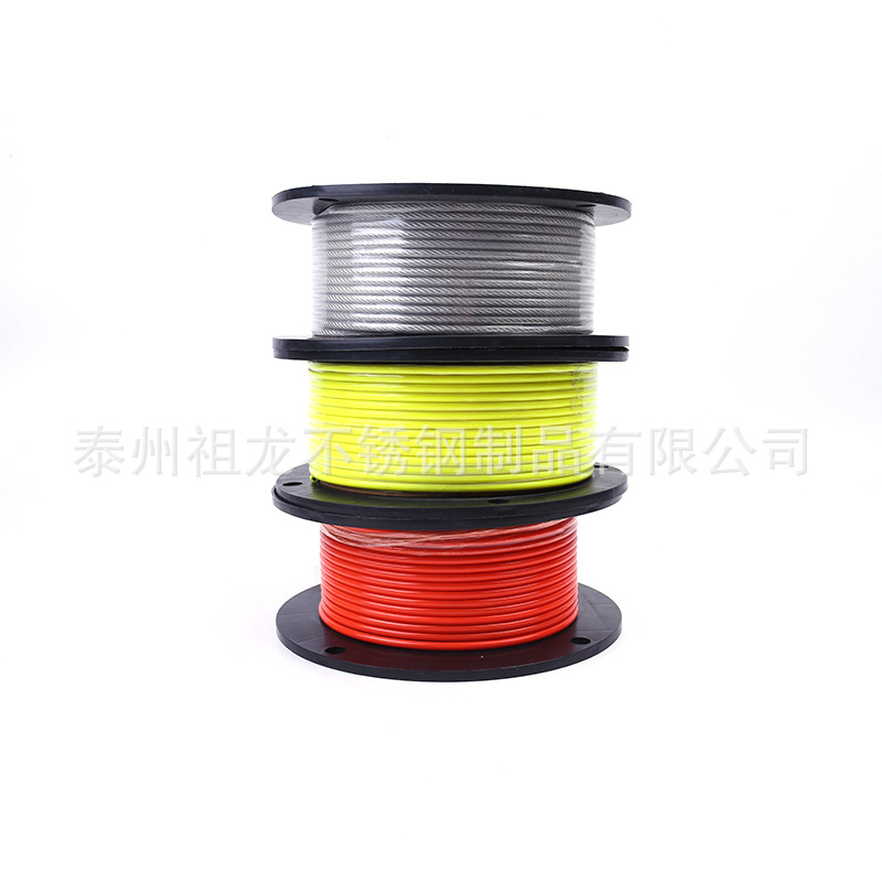 厂家批发不锈钢包塑包胶钢丝绳 彩色涂塑钢丝绳 PVC钢丝绳