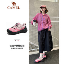 骆驼CAMEL登山鞋女大头鞋2025秋季情侣新款透气轻便徒步鞋男批发
