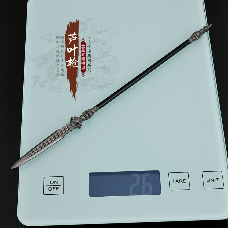 杨家将影视周边武器模型全金属工艺品摆件杨延昭芦叶枪兵器22CM|undefined