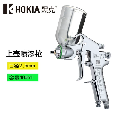 Sheet Metal Spray Repair: Furniture Spray Paint Tool Pneumatic Spray - heck-w-77-upper-pot-25-caliber