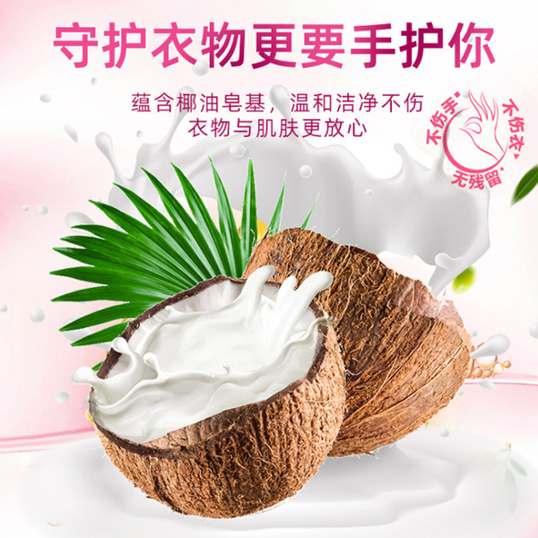 Conditioner