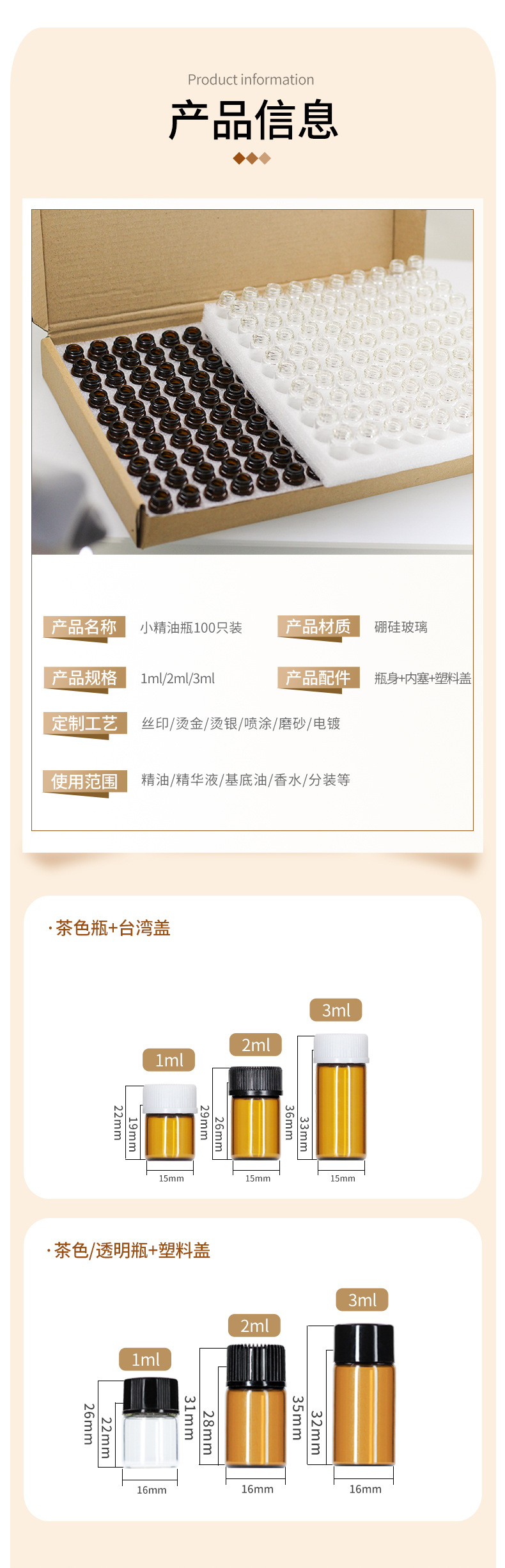 详情页_06.jpg