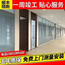 杭州办公室玻璃隔断墙磨砂钢化玻璃墙高隔间铝合金百叶隔音墙
