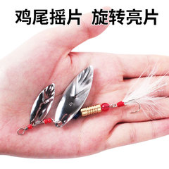 Lure Baits Shimmer 7g 9g Feather Spinning Double Willow Leaf Cocktail Shimmer Metal Simulation Fake Lure Shimmer Wholesale