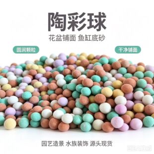 ֲ���ɫ�����մ���͸��������̼��ˮ��ֲ�������~�׵�ɰ50��һ��