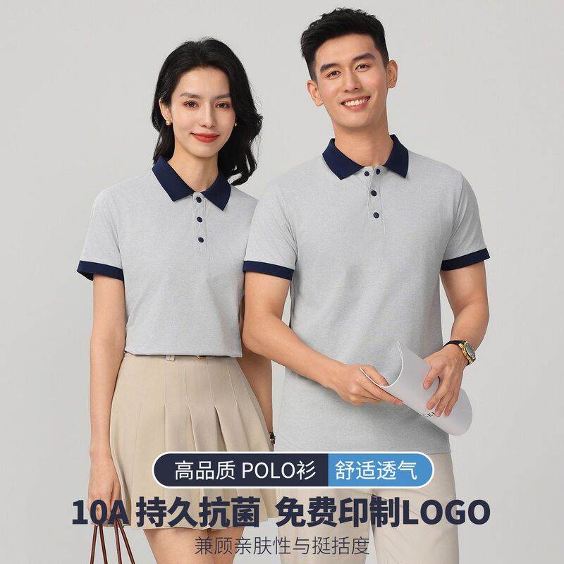 Short-Sleeved Polo Shirts, Custom Work Clothes with Logo Printing, High-End Custom Embroidered Collars, Custom Corporate Culture Branding for Groups Short-Sleeved Polo Shirts, Custom Work Clothes with Logo Printing, High-End Custom Embroidered Collars, Custom Corporate Culture Branding for Groups