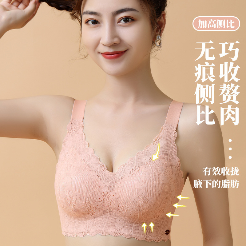 Cloud Traceless Underwear Women's Size-Free Beautiful Vest-Style Sports Gathering Thin Large Chest Large Size Pregnant Women's Bra