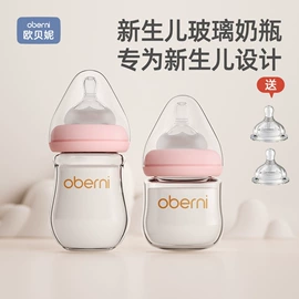 奶瓶;奶嘴;奶瓶相关