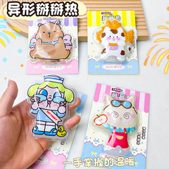 新款卡通自发热掰掰热卡通可爱暖手宝冬季随身便携重复使用暖宝宝