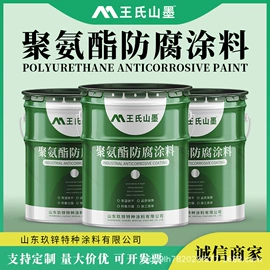 防腐涂料;金属漆;耐高温涂料