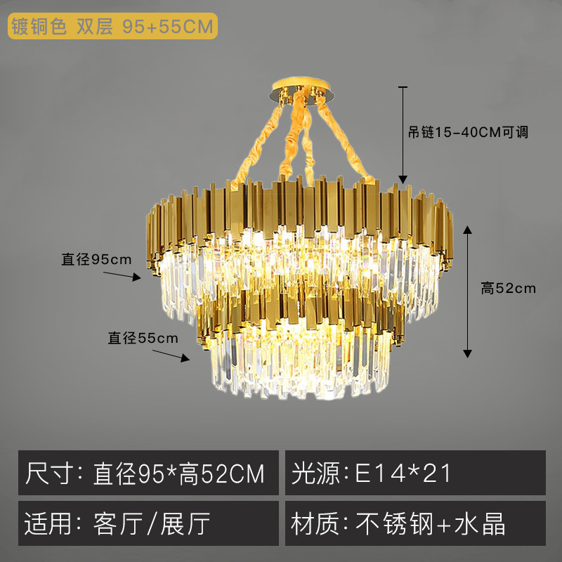 "골든 더블" 95 + 55cm