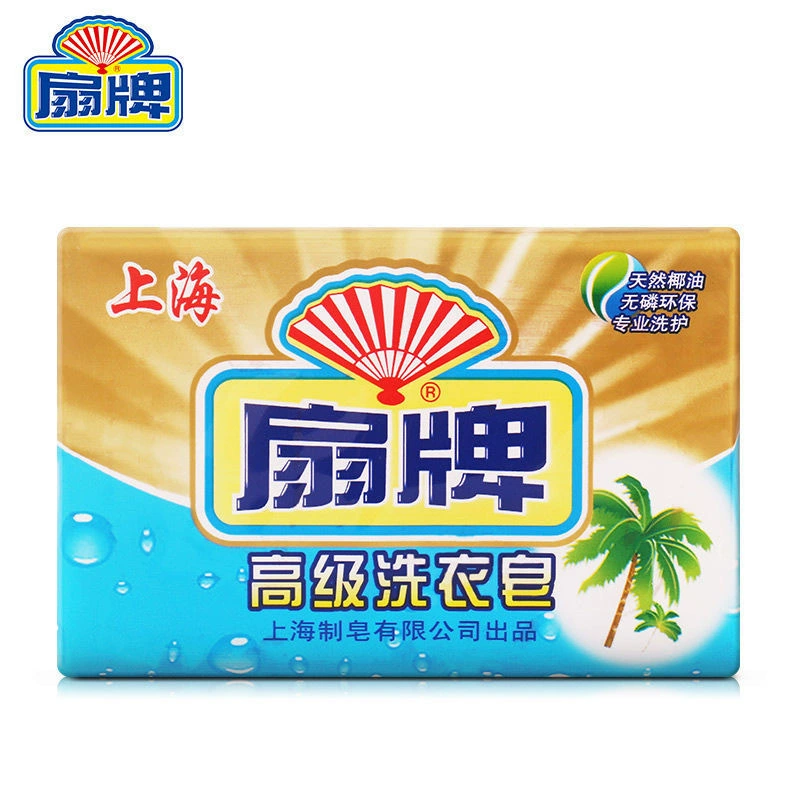 Шанхай Fanpai премиум-класса хозяйственное мыло 125 г × 4 штуки дезактивационное мыло для стирки прозрачное мыло без фосфора кокосовое масло