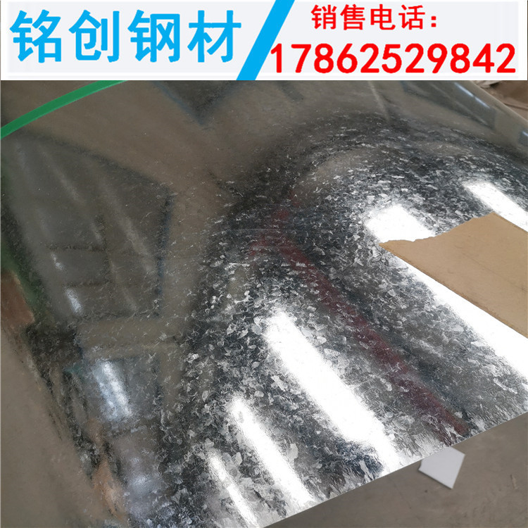 山东白铁皮现货 0.2 0.22 0.24 0.27 0.31 0.35大锌花民用镀锌卷