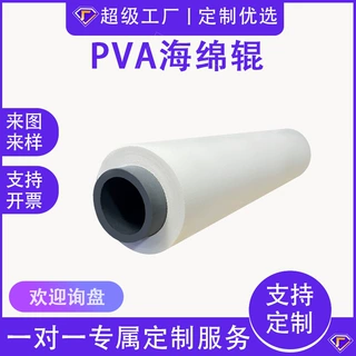 Many Size for Different Colors Customized PVA/PU Sponge Abso