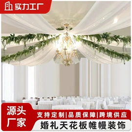 纱幔/帷幔;酒店桌布台布;仿真花