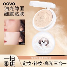 NOVO�y���p�F�ό����y�־ÿ����a�y�۷�ɢ�۷�ˮ������Ó�y