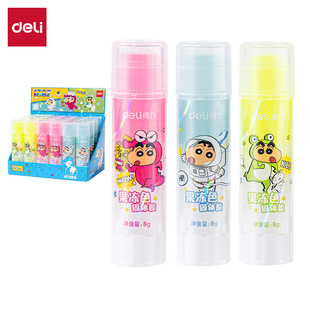 ����LB511/512Ϟ�PС�¹��w�z����ɫ8g/15g�W��Diy�ֹ�ճ�N�z��