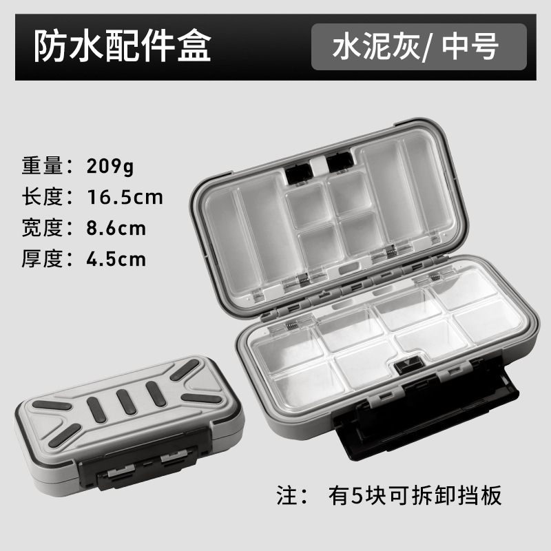 Caja de almacenamiento de accesorios de pesca, herramientas de pesca, caja de accesorios especiales, cajas de pesca, pequeñas piezas de pesca, cajas de transporte impermeables multifuncionales