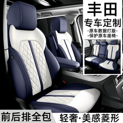 Seat Covers: Modelə uyğun (Original) oturacaq örtükləri
