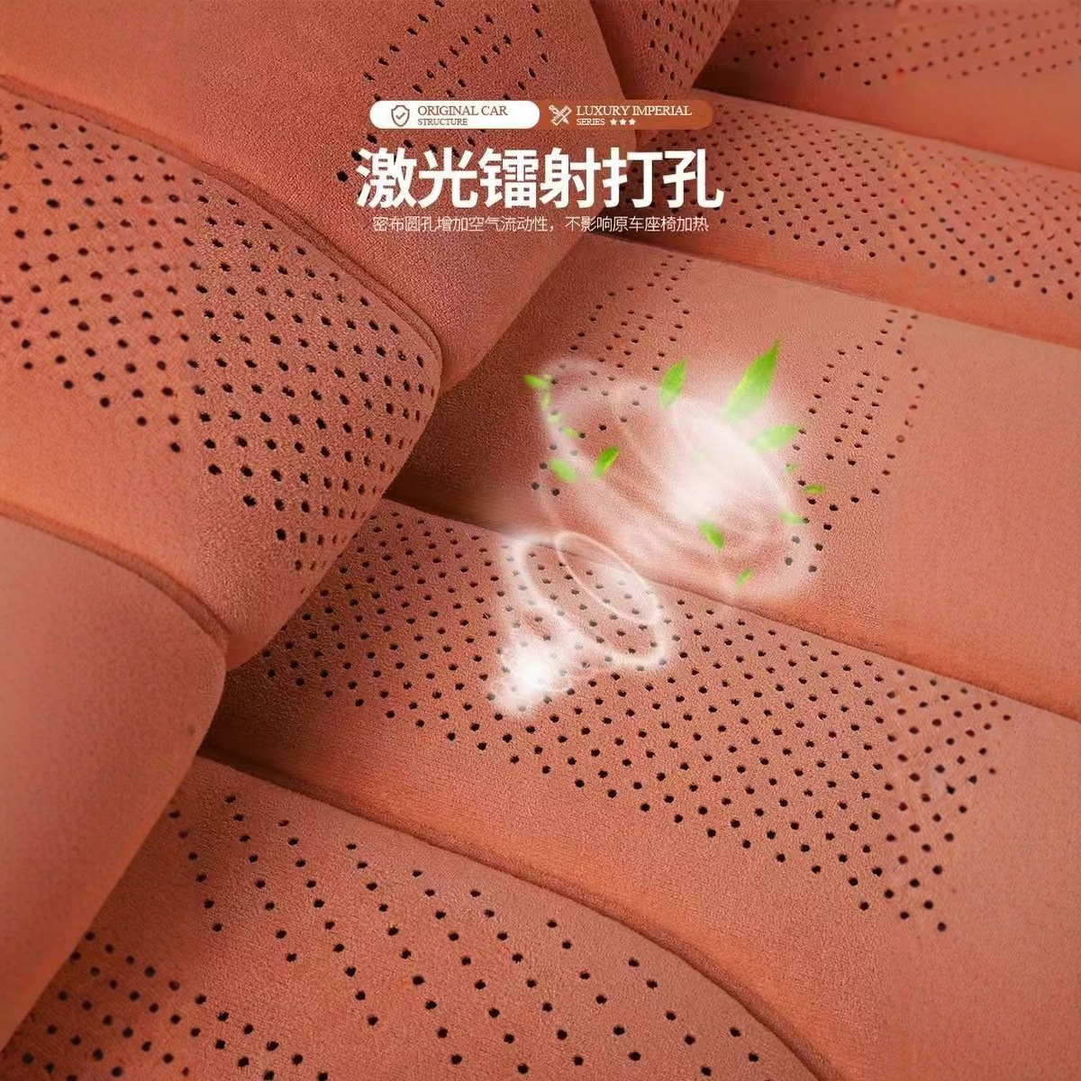 Rams Latex Cotton Suede All-Season Cushion Seat Cover Saddle Cushion Narrow Version Cushion