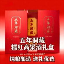 Ŵ�t�����ƶ���5��Y���b48��500ml*2ƿ���Z����˲�ԭ�a�ͶY��Ʒ