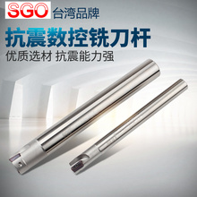 ̨��SGO R0.8���U����CNC���ص��߼�Ӳ1135㊵��UBAP300R C16