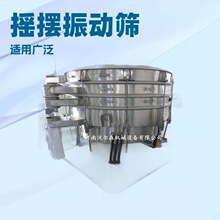 ����ְڶ�ɸ�ζ�ҡҡɸʯӢɰҡ��ɸ1.2��Բҡ���ɰɸ��ҡ��ɸ